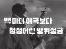 표어 이미지