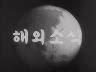 해외 소식 이미지