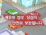 여유와 양보 이미지