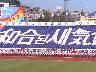 인천에서 열린 전국체전 이미지