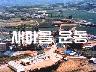 경북 지방 소식 이미지