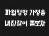 표어 이미지
