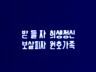 표어 이미지