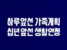 표어 이미지