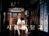 시련을 딛고 이미지