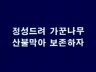 표어 이미지