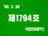 농가소득 이미지