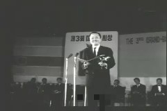 대종상 시상식(제3회) 이미지