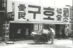 애민 구호 이미지