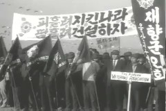 제3 비료공장 기공식 이미지