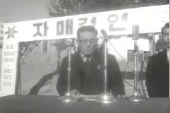 자매결연 이미지