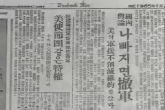 신문 이미지