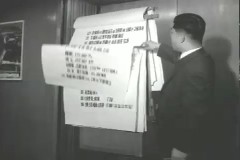 건설부 초도순시(대통령) 이미지