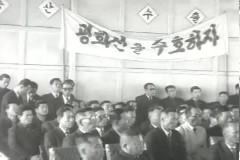 정일권 국무총리 이미지