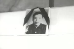 순직 철도원 장례식 이미지