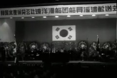 수산 개발 공사 이미지