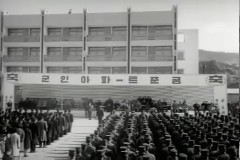 군인 아파트 준공(용산) 이미지