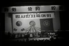 저축대회 이미지