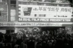 부일 영화상 시상식 이미지