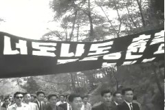 송충이 잡이 이미지