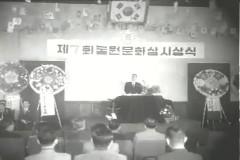 제7회 눌원 문화상 시상식 이미지