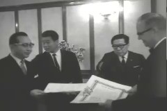 정일권 총리 예방 이미지