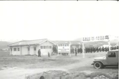 불우소년 입주식 이미지