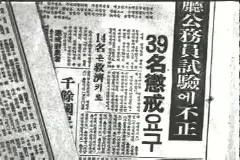 신문 이미지