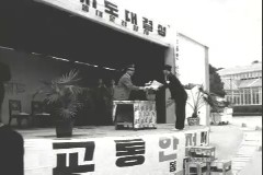 교통안전 이미지