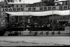 교통 안전 주간 이미지