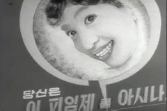태평양 가족계획 이미지