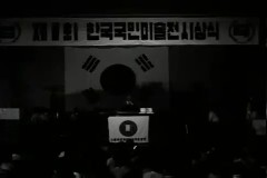미술전 시상식 이미지