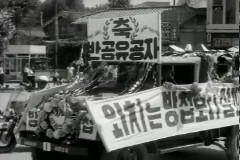 반공대회 이미지
