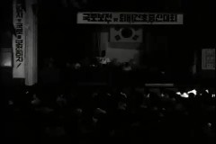 국토 보전 이미지