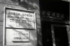 합동 통신사 이미지