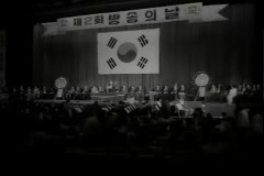 방송의 날 이미지