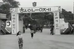 서울상대 홍능제 이미지