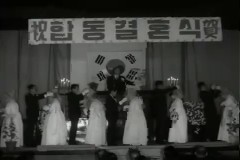 춘천 합동 결혼식 이미지
