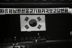 월남 종군 기자 강연 이미지