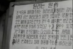 영세민 구호 이미지