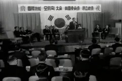 올림픽 창립대회(국제 기능 올림픽) 이미지