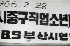 부산시 BBS 학원 이미지