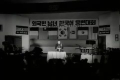 외국인 웅변대회 이미지