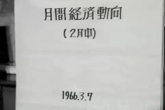 월간 경제 보고(2월) 이미지