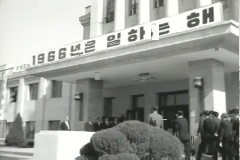 공장 시찰(월남 경제상) 이미지