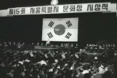 문화상 시상(제15회 서울시 문화상 시상식) 이미지