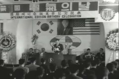 전기의 날(1회) 이미지