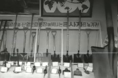 농기구 이미지