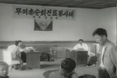 무의촌 순회 진료 봉사대 이미지