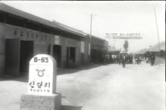 신길리 농협 이미지